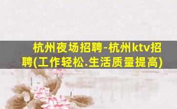 郴州KTV招聘