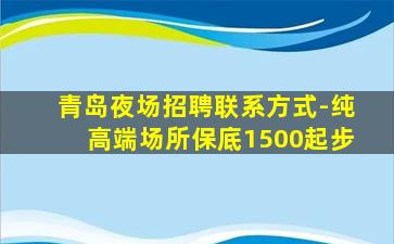 荆州KTV招聘